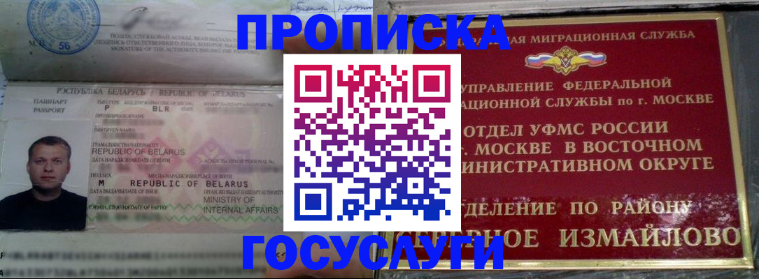 форма 3 в Красновишерске